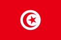 تونس Domain Name Registration